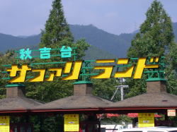 Tt@h