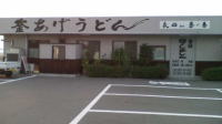 Pʎhb̋߂ɂuǂ񒷓c̍v