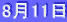 811