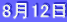 812