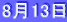 813